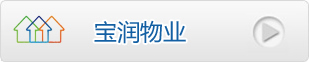 爱游戏AIYOUXI（中国）物业