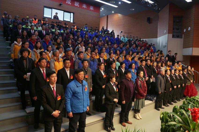 爱游戏网页版隆重举行2019年度工作动员大会
