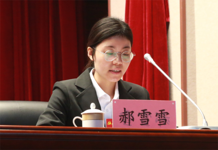 中共爱游戏网页版党委常委、组织部长、党委办公室主任郝雪雪宣读中共爱游戏网页版第一届党委委员和纪委委员候选人名单及个人简历